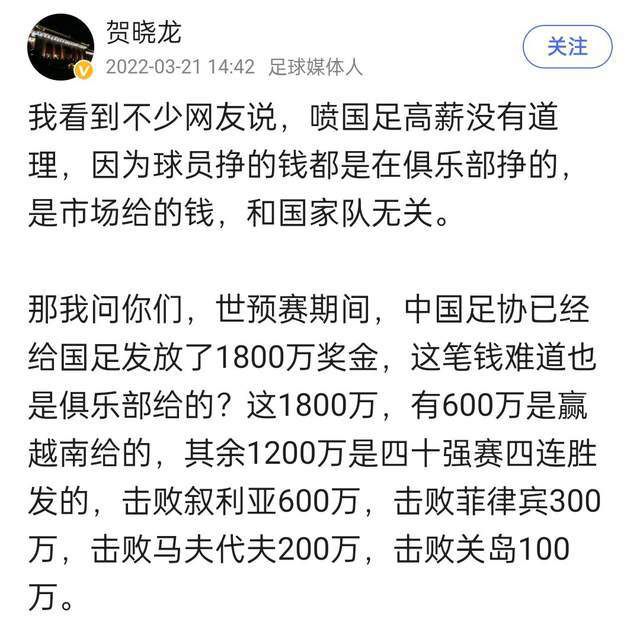 第45+7分钟，富勒姆角球机会，帕利尼亚头球攻门被凯莱赫扑出，里姆补射破门，这球边裁举旗示意越位，进球无效。